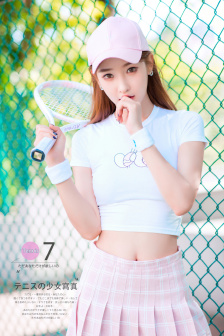 水落石出4